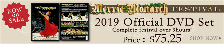 Merrie Monarch 2018 Official DVD set