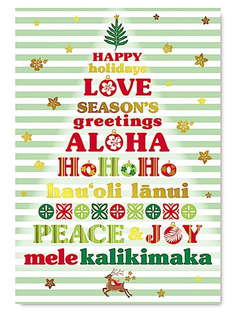 island heritage aloha seasons greetings deluxe christmas card 12 christmas card envelopes