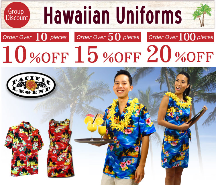 Hawaiian Uniforms Free Shipping from Hawaii!