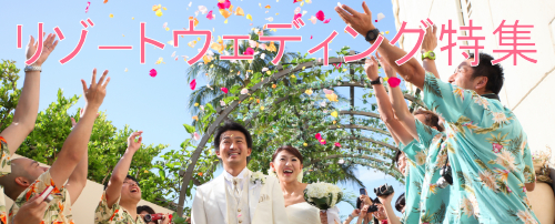 アロハシャツ着用あり⭐️ハワイ挙式で使用‼️⭐️ 参列コーディネート｜ハワイ・グアム・沖縄・リゾート