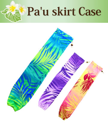 Pau Skirt Case