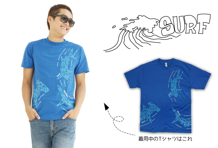 メンズハワイTシャツ着こなし例その3