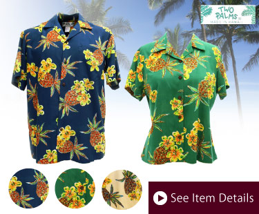 Hawaiian Shirts Hake Kahiki