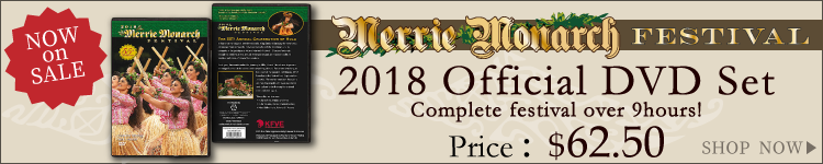 Merrie Monarch 2018 Official DVD set
