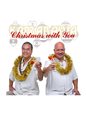 [CD] Kamanawa Christmas with You