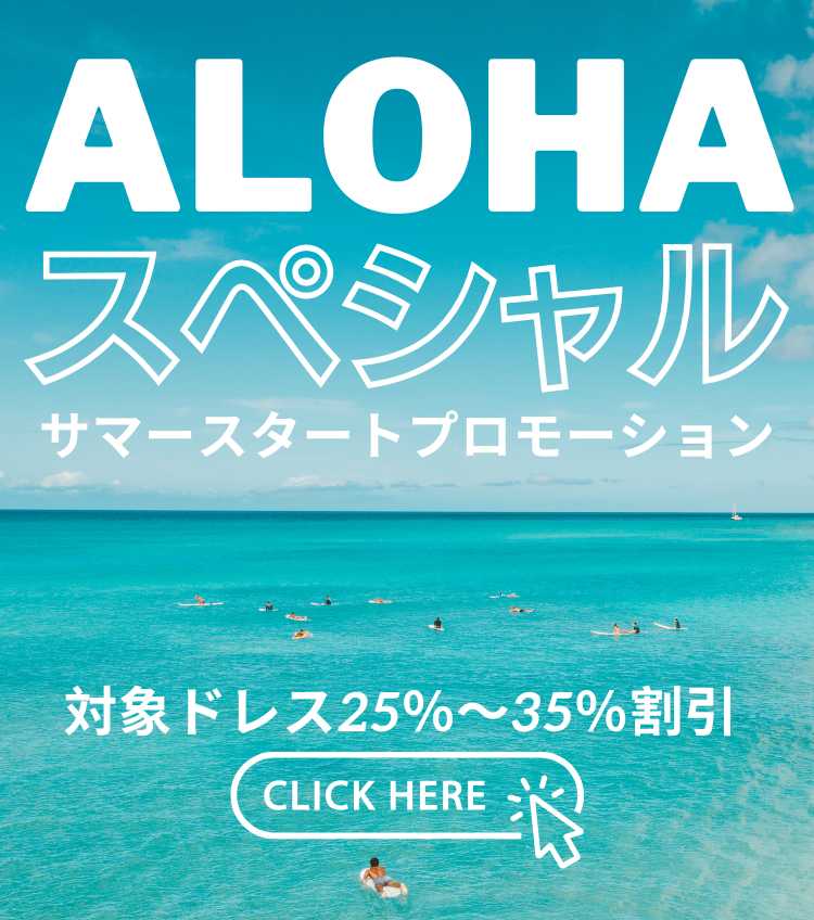 ハワイ島ウラハラ編み髪留めと天然貝イヤリング2点セット新品未使用美品 ハワイアン・ヘアゴム | ハワイアン雑貨通販ホノルルマート