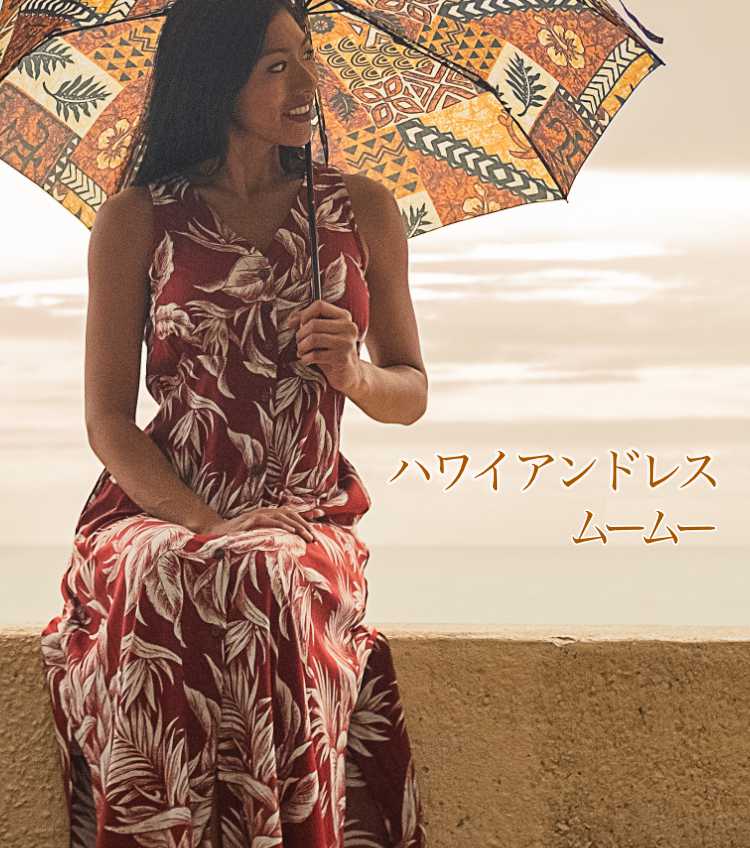 ハワイアンジュエリー通販【本場ハワイ直送だから格安】