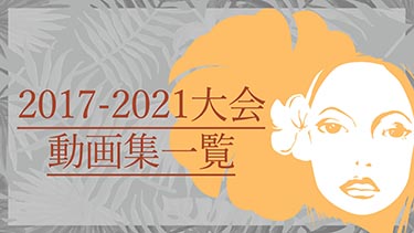 2022 メリー モナーク 【更新】フラの祭典「メリーモナークフェスティバル2021」結果発表「ニュース」の業界ニュース｜allhawaiiオールハワイ
