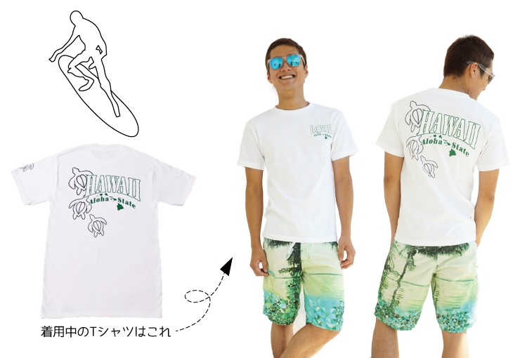 メンズハワイTシャツ着こなし例その4