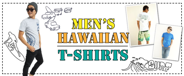 Men's Hawaiian T-Shirts