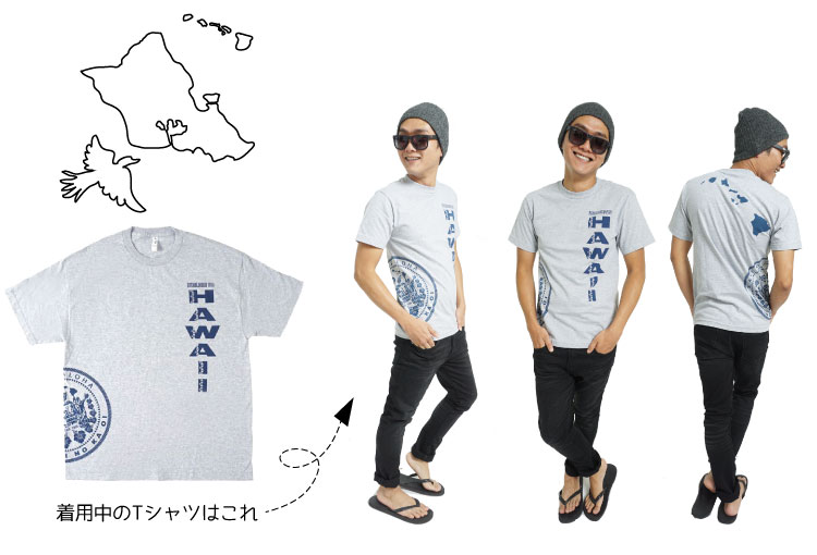 メンズハワイTシャツ着こなし例その2